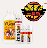 「驅蚊大師」家庭套裝 400ml